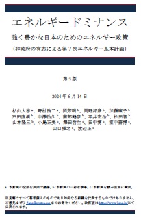 7thEnergyPlan
