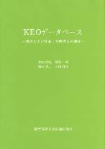 KEO Database